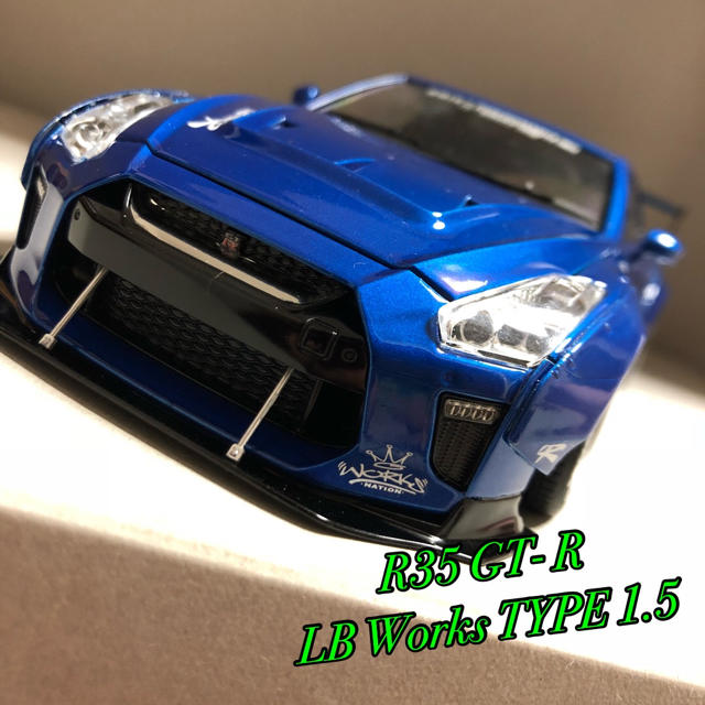 AOSHIMA(アオシマ)のNO.40  1/24 R35 GT-R LB Works TYPE 1.5 エンタメ/ホビーのおもちゃ/ぬいぐるみ(模型/プラモデル)の商品写真