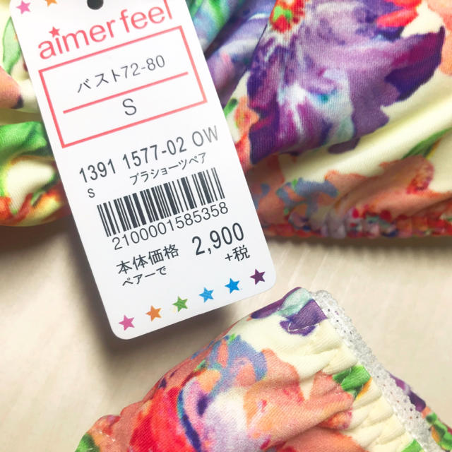 aimer feel(エメフィール)のエメフィール♡新品♡ブラ＆ショーツセット レディースの下着/アンダーウェア(ブラ&ショーツセット)の商品写真