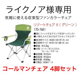 廃盤希少】コールマン 持ちこたえる ガーデンウッド ロールテーブル4 廃盤希少】コールマン 持ちこたえる ガーデンウッド ロールテーブル4