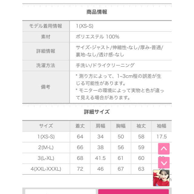 HOTPING(ホッピン)のHOTPING ストラップSETタータンチェックシャツ レディースのトップス(シャツ/ブラウス(長袖/七分))の商品写真