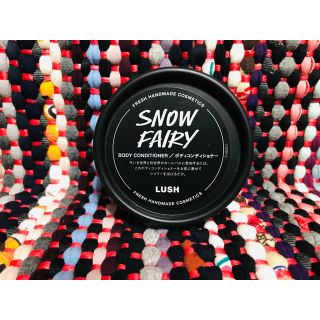 ラッシュ(LUSH)のLUSH ボディーコンディショナー(ボディローション/ミルク)