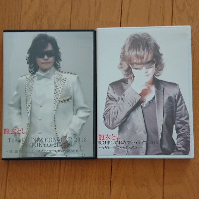 toshl ソロライブDVD 2点セット