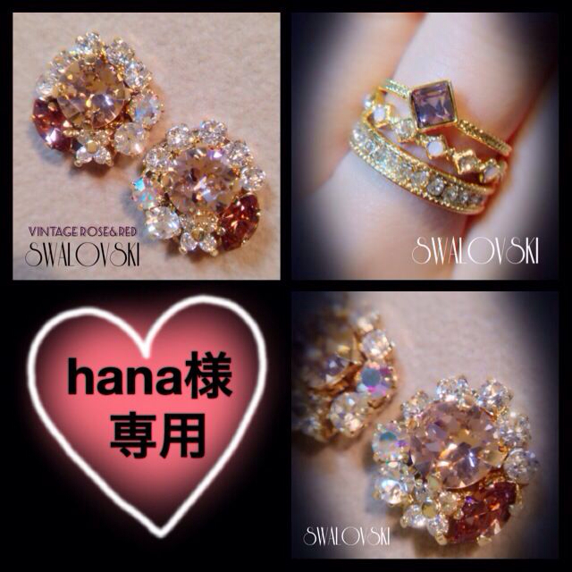 hana様♡3連リング＆イヤリング♡ レディースのアクセサリー(リング(指輪))の商品写真