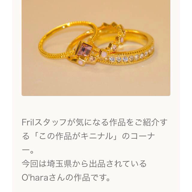 hana様♡3連リング＆イヤリング♡ レディースのアクセサリー(リング(指輪))の商品写真