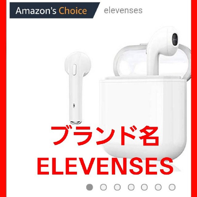 ナイキ iphone8plus ケース 新作 | ブランド　ELEVENSES Bluetoothイヤホン　送料無料　iPhoneの通販 by 滋賀ちゃん's shop｜ラクマ