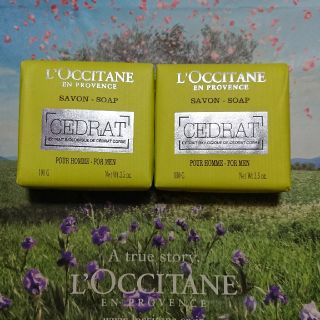 ロクシタン(L'OCCITANE)の廃盤 ロクシタン セドラ ソープ (石鹸) ２個セット 新品(ボディソープ/石鹸)