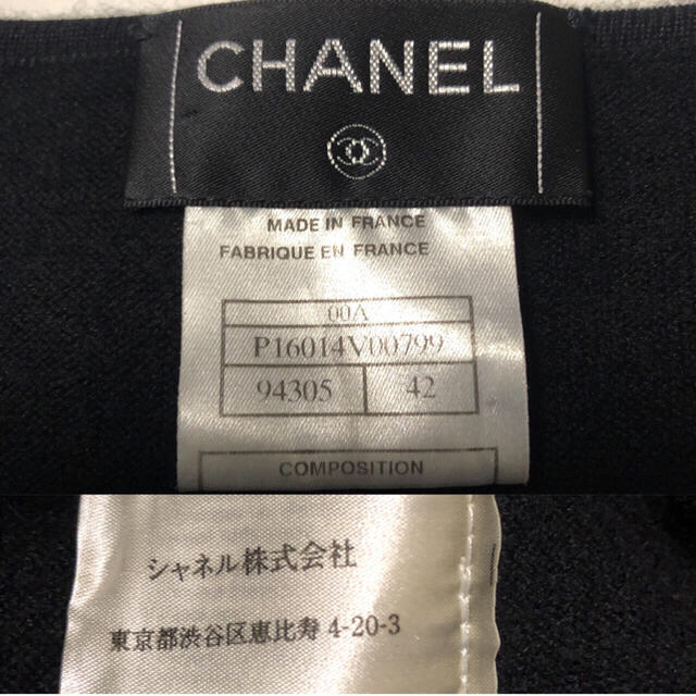 CHANEL(シャネル)の『marin様専用』CHANELシャネル★カシミヤニットセーター黒★正規品本物 レディースのトップス(ニット/セーター)の商品写真