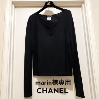 シャネル(CHANEL)の『marin様専用』CHANELシャネル★カシミヤニットセーター黒★正規品本物(ニット/セーター)