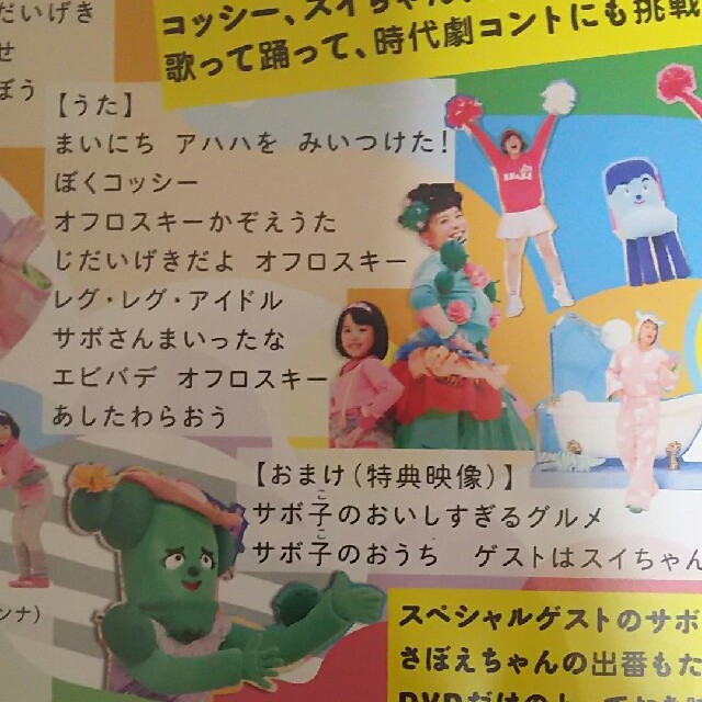 ぽてと様 専用 みいつけた ステ ジでショ の通販 By はるいろ ラクマ ぽてと様 専用 みいつけた ステ ジでショ の通販 By はるいろ ラクマ