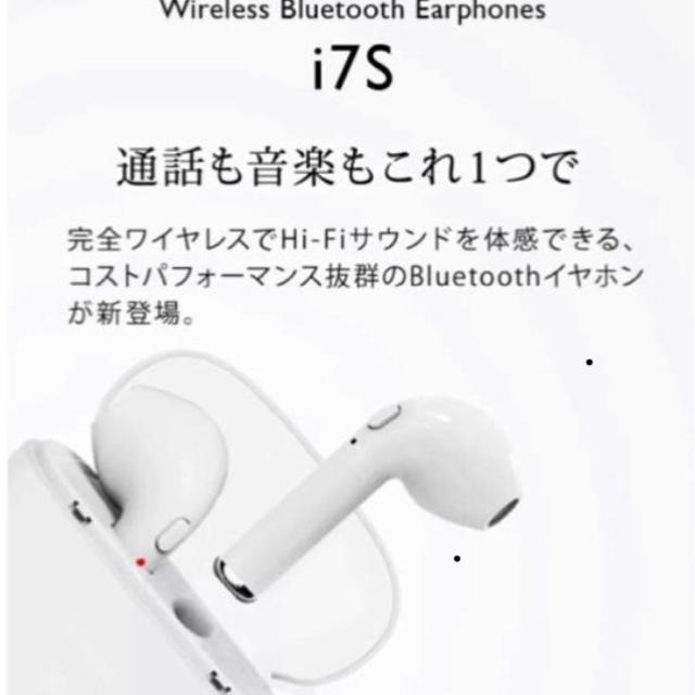 iPhone(アイフォーン)のBluetooth スマホ/家電/カメラのオーディオ機器(ヘッドフォン/イヤフォン)の商品写真