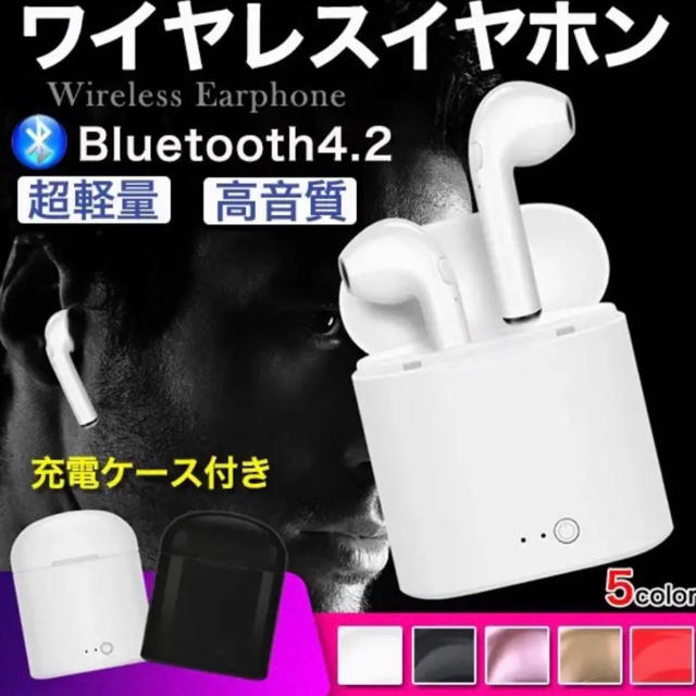 iPhone(アイフォーン)のBluetooth スマホ/家電/カメラのオーディオ機器(ヘッドフォン/イヤフォン)の商品写真