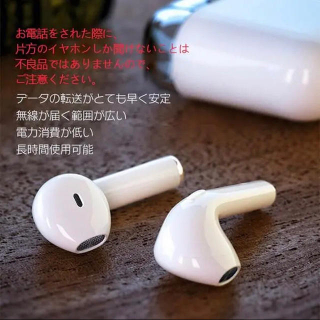 iPhone(アイフォーン)のBluetooth スマホ/家電/カメラのオーディオ機器(ヘッドフォン/イヤフォン)の商品写真