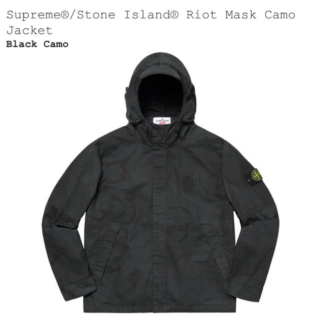 今ならほぼ即納！ Supreme - Supreme Stone Island Riot Mask Jacket ナイロンジャケット