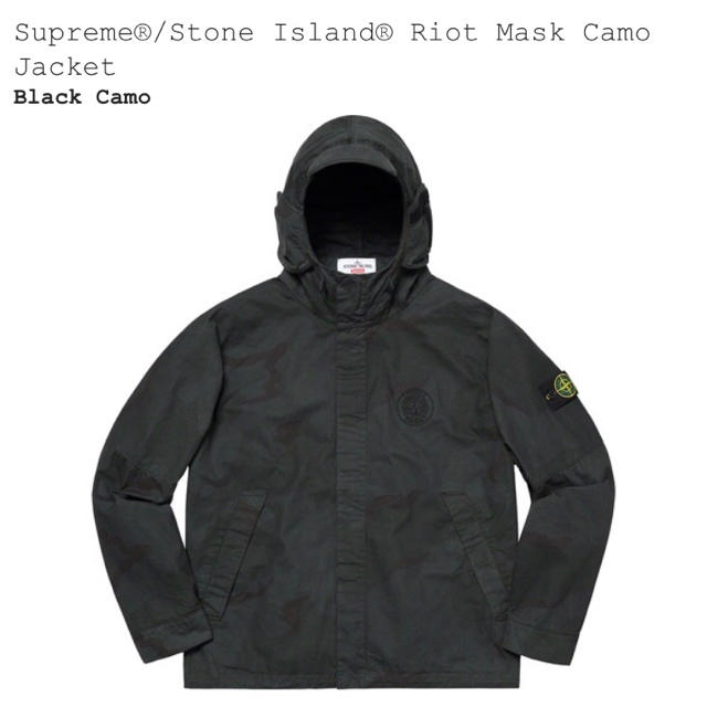 Supreme / StoneIsland RiotMaskCamoJacket