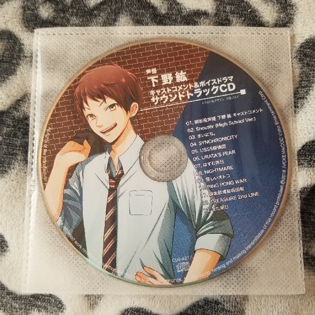 【ゆ 様  専用】 エンタメ/ホビーのCD(その他)の商品写真