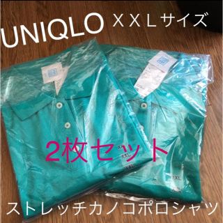 ユニクロ(UNIQLO)のUNIQLO ポロシャツ グリーン ストレッチカノコポロシャツ 大きいサイズ(ポロシャツ)