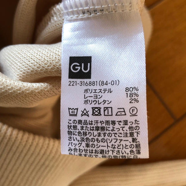 GU(ジーユー)のリブレギンスパンツ レディースのレッグウェア(レギンス/スパッツ)の商品写真