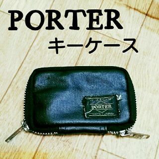 ポーター(PORTER)のPOTER♡キーケース(キーケース)