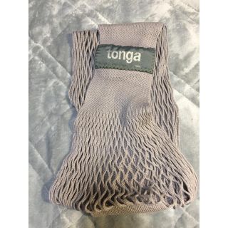 トンガ(tonga)の抱っこ紐【tonga】(抱っこひも/おんぶひも)