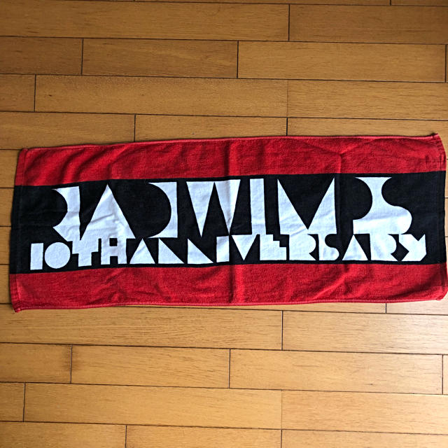 RADWIMPS10thANNIVERSARYタオル エンタメ/ホビーのタレントグッズ(ミュージシャン)の商品写真