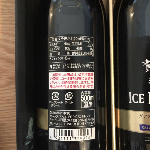 AGF(エイージーエフ)のAGF GIFT ちょっと贅沢な珈琲店 アイスプレミアム5本セット 食品/飲料/酒の飲料(コーヒー)の商品写真