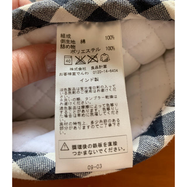 MUJI (無印良品)(ムジルシリョウヒン)の【専用】ミトン インテリア/住まい/日用品のキッチン/食器(調理道具/製菓道具)の商品写真