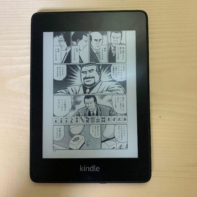 Kindle Paperwhite 第10世代 8GB 広告付 Wi-Fi | tradexautomotive.com