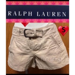 ラルフローレン(Ralph Lauren)のラルフローレン/着まわし効く大人ベージュ/S(ショートパンツ)