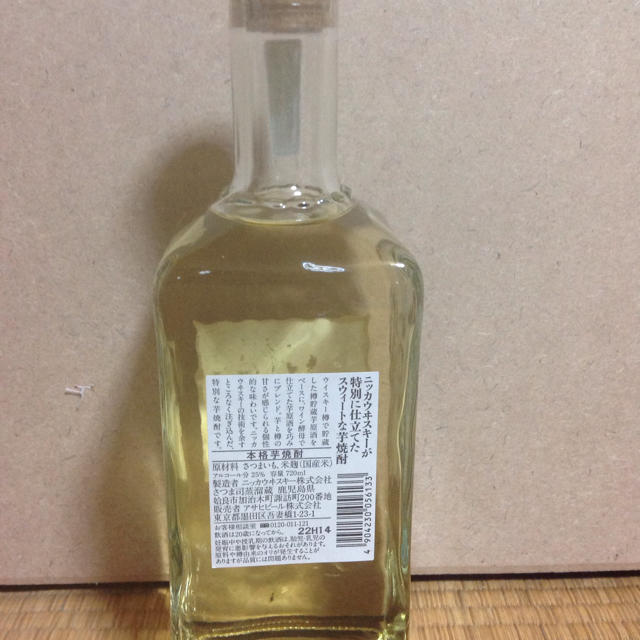 T.ギャング様 専用 食品/飲料/酒の酒(焼酎)の商品写真