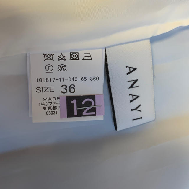 ANAYI(アナイ)のANAYI アナイ  グログランキカPTタックスカート2018 レディースのスカート(ひざ丈スカート)の商品写真