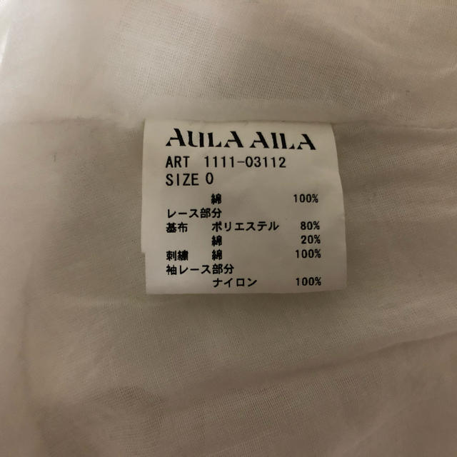 AULA AILA(アウラアイラ)のAURA AILA🍏レースカットソー🍓カットソー🍎レース レディースのトップス(カットソー(長袖/七分))の商品写真