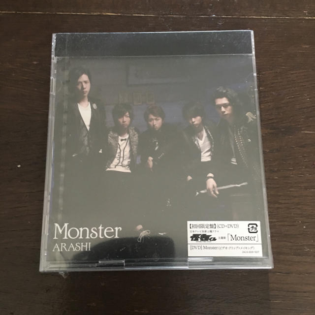 嵐 monster 初回 新品