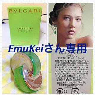 ブルガリ(BVLGARI)のブルガリの香水(香水(女性用))