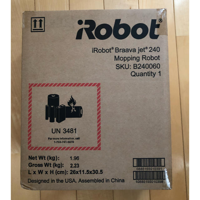 iRobot(アイロボット)のiRobot  アイロボット ブラーバジェット240 新品未使用 スマホ/家電/カメラの生活家電(掃除機)の商品写真