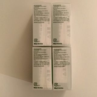 【新品未使用】無印 ゼラニウム ティートリー ゆず レモングラス 30ml