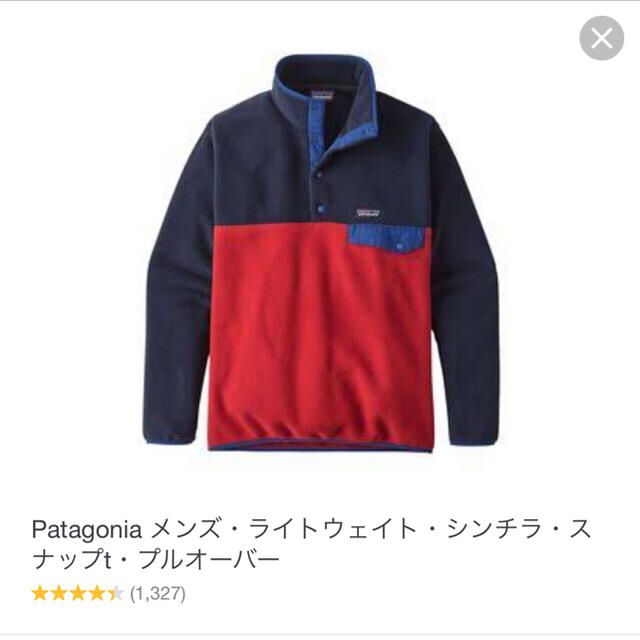 patagonia(パタゴニア)のpatagonia シンチラジャケット メンズのジャケット/アウター(その他)の商品写真