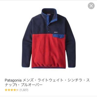 パタゴニア(patagonia)のpatagonia シンチラジャケット(その他)