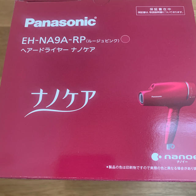 ヘアードライヤー ナノケア ルージュピンク EH-NA9A-RP