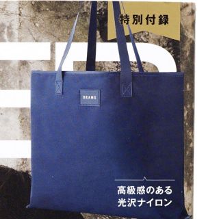 ビームス(BEAMS)のMen’s JOKER 3月号 特別付録(トートバッグ)