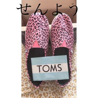 トムズ(TOMS)のTOMS(スリッポン/モカシン)