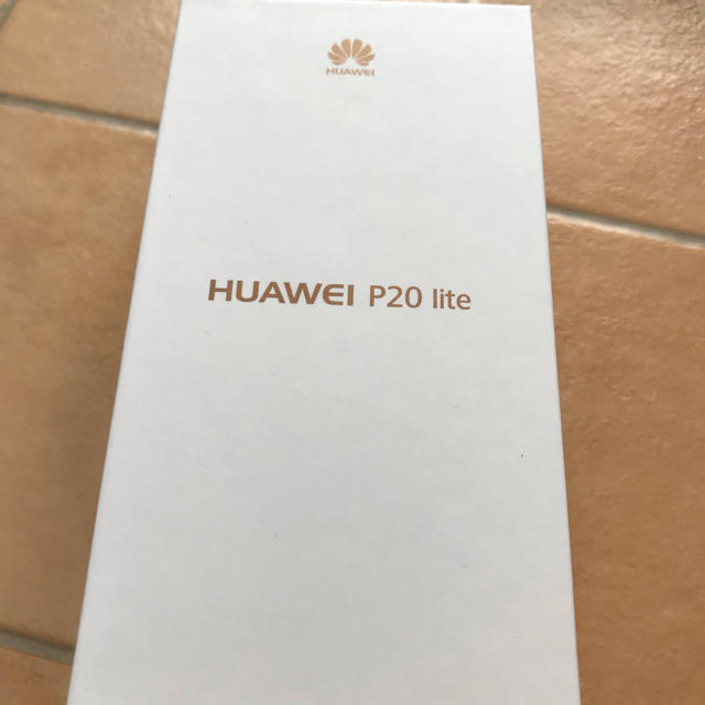 新品未使用最終値下げ！SIMフリー 新品 未使用 未開封 HUAWEI P20 lite