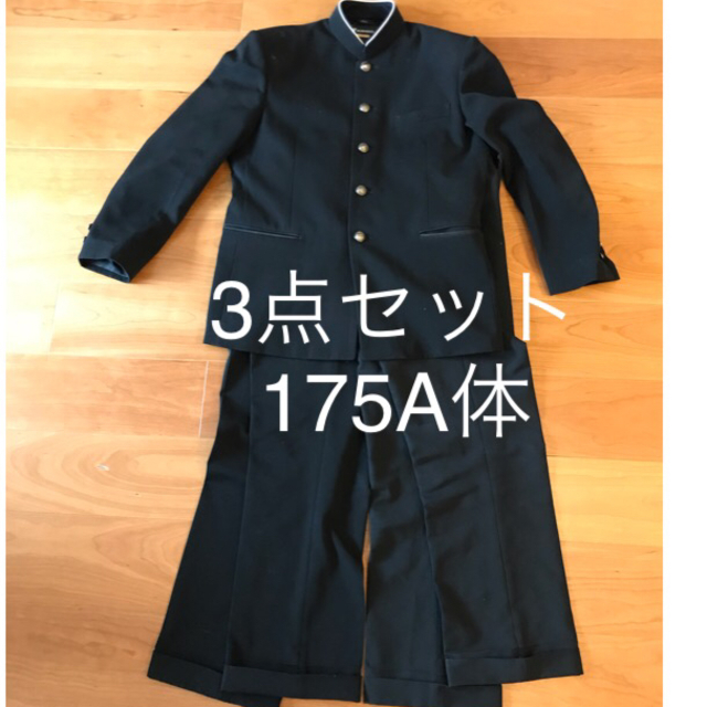 【美品】3点 カンコー 学生服 175㎝ 黒 標準服 冬夏 メンズのスーツ(スーツジャケット)の商品写真