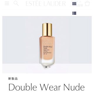 エスティローダー(Estee Lauder)のエスティーローダー ファンデーション(ファンデーション)