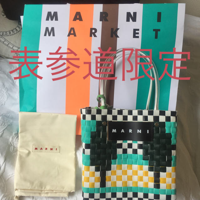 MARNI マルニ 表参道店オープン記念 限定 ピクニックバッグ | フリマアプリ ラクマ MARNI マルニ 表参道店オープン記念 限定 ピクニックバッグ | フリマアプリ ラクマ