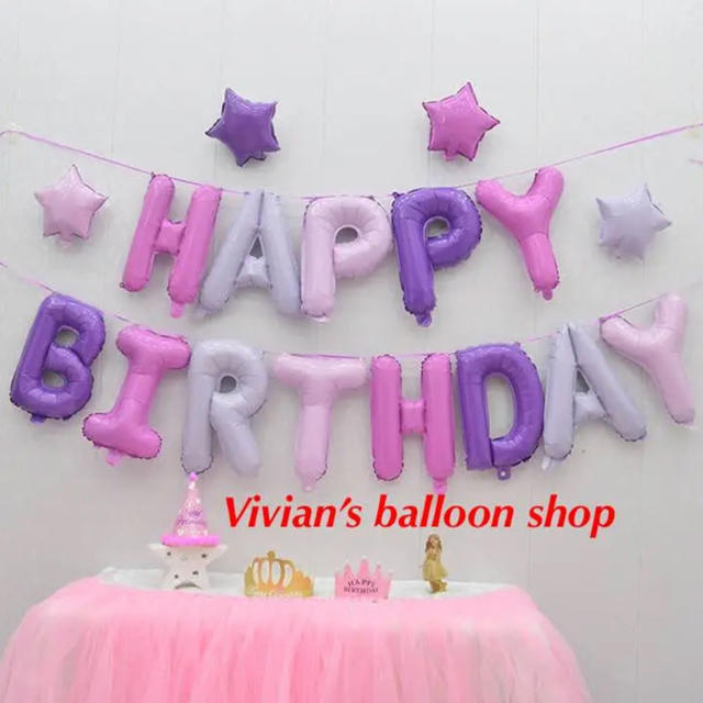 紫カラフル 超可愛い Happy Birthday 誕生日 バルーン 文字 風船の通販 By Vivian S Shop ラクマ