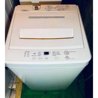 MUJI (無印良品)(洗濯機)のフリマアイテム一覧 MUJI (無印良品)(洗濯機)のフリマアイテム一覧