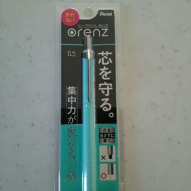 ぺんてる(ペンテル)の【けい様専用】新品◆未開封「ペンテルオレンズシャープペンシル芯径0.5ホワイト」 インテリア/住まい/日用品の文房具(その他)の商品写真