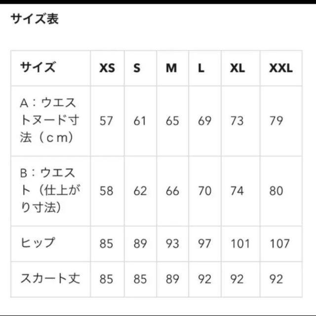 GU(ジーユー)のgu フロントボタンデニムスカート レディースのスカート(ロングスカート)の商品写真