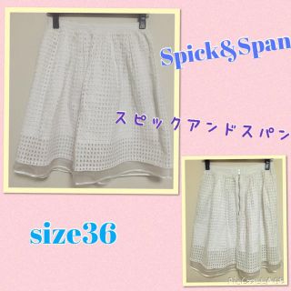 スピックアンドスパン(Spick & Span)のSpick&Span 膝丈白スカート(ひざ丈スカート)