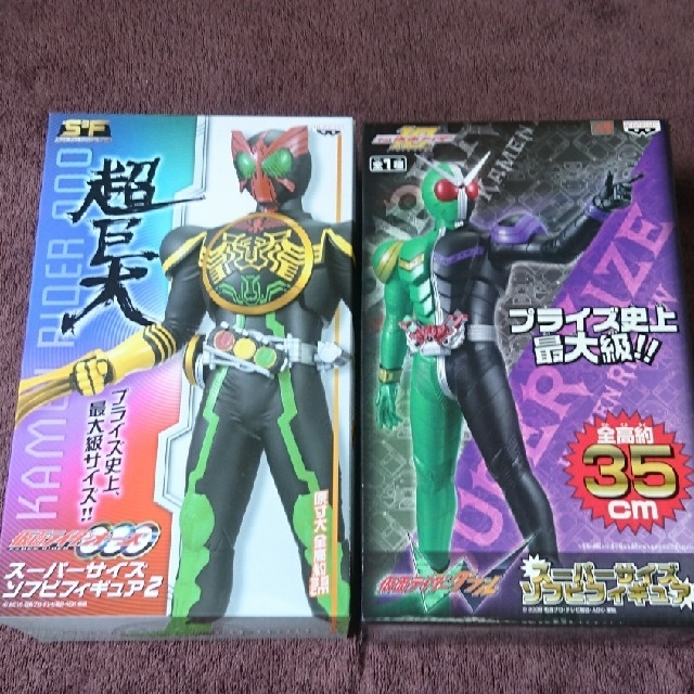 BANPRESTO(バンプレスト)の仮面ライダー スパーサイズソフビフィギュア 2種セット エンタメ/ホビーのフィギュア(特撮)の商品写真